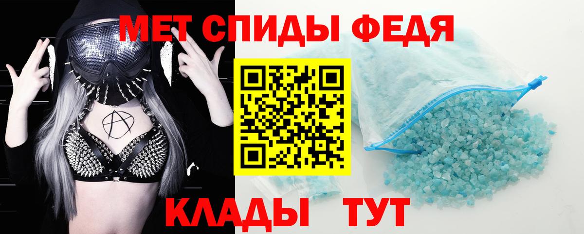 АМФ Premium Старая Купавна