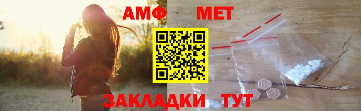Амфетамин 98%  АМФЕТАМИН  Старая Купавна  АМФЕТАМИН  Вход с VPN 