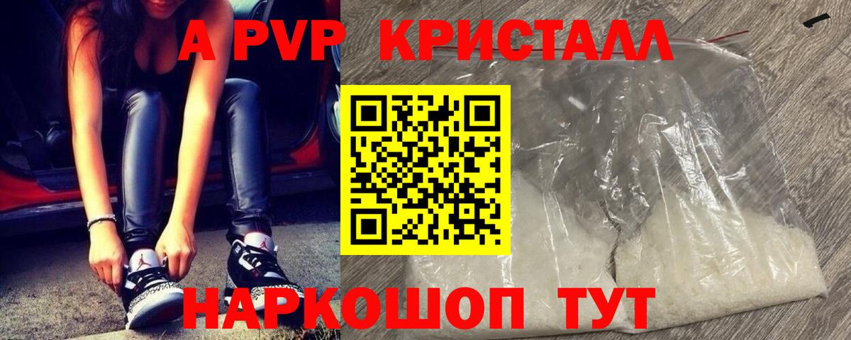 APVP СК Старая Купавна