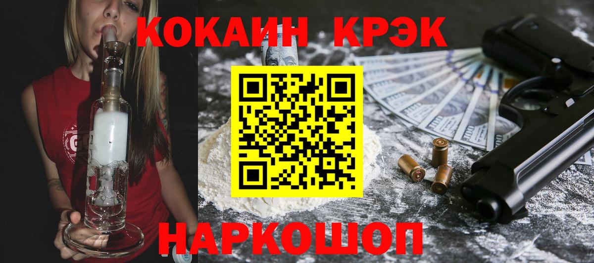 Старая Купавна  Кокаин Боливия  Вход с VPN 