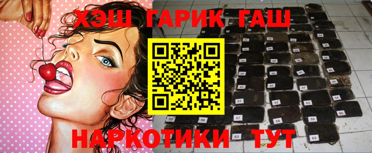 ГАШ Изолятор Старая Купавна