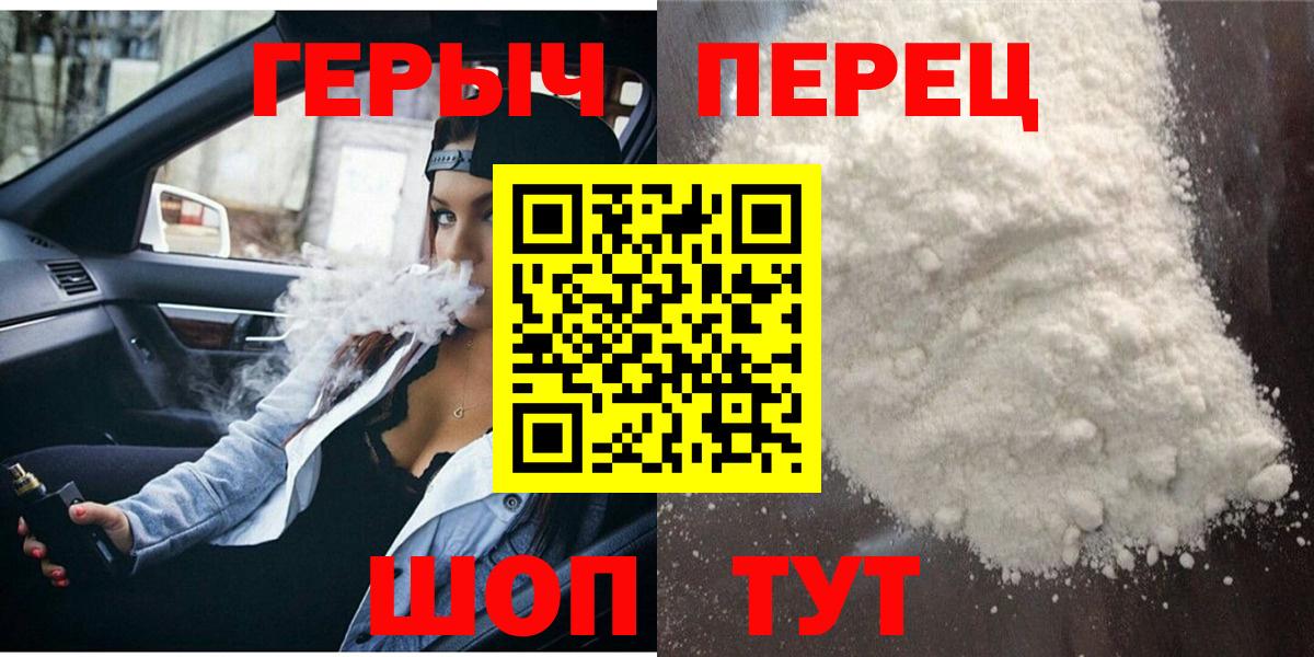 Героин Афган Старая Купавна