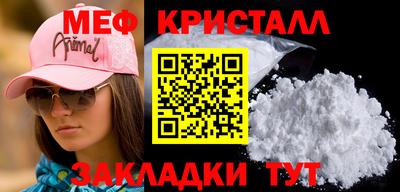 марихуана Обнинск