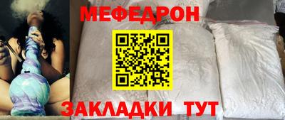 марихуана Обнинск