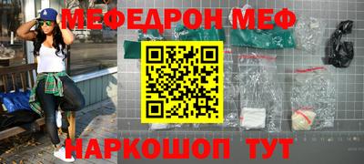 меф VHQ Обь