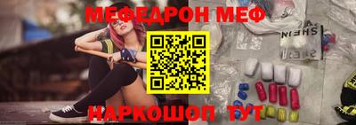 марихуана Обнинск