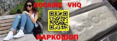 кокаин перу Нягань