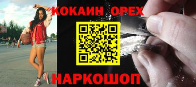 меф VHQ Обь