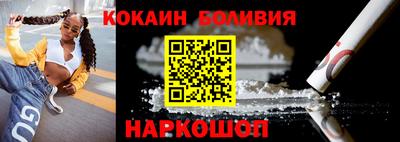 меф VHQ Обь