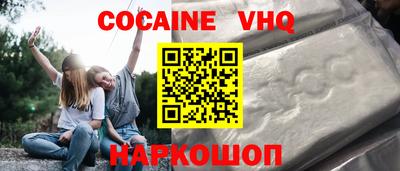 меф VHQ Обь