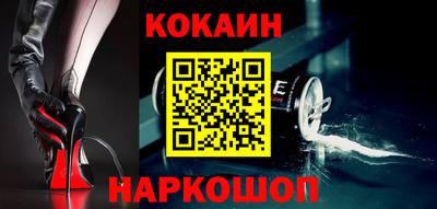 кокаин перу Нягань