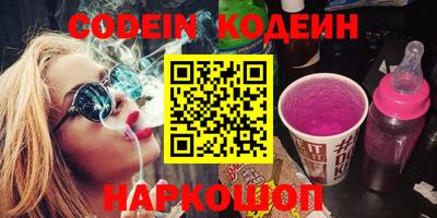 кокаин перу Нягань