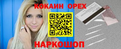 кокаин перу Нягань