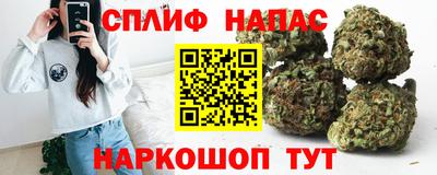 марихуана Обнинск