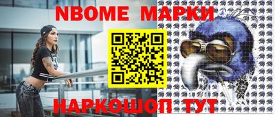 меф VHQ Обь
