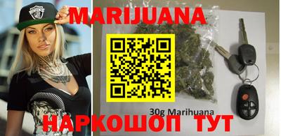 марихуана Обнинск