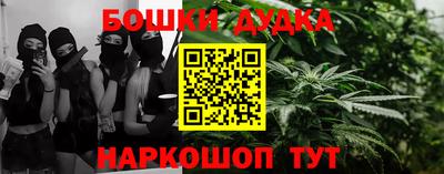 марихуана Обнинск