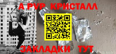 кокаин перу Нягань