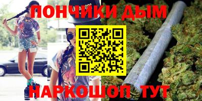 марихуана Обнинск