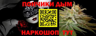 марихуана Обнинск