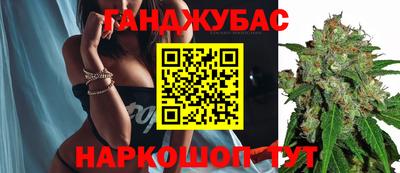 марихуана Обнинск