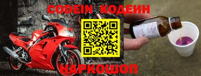 кокаин перу Нягань