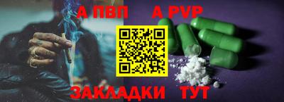 марихуана Обнинск