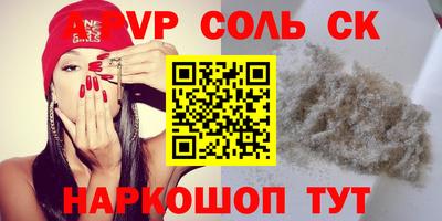 кокаин перу Нягань