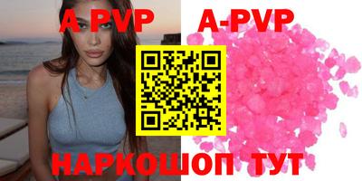 меф VHQ Обь