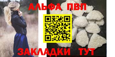 марихуана Обнинск
