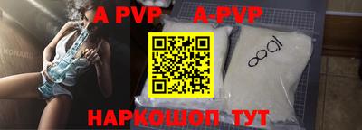 меф VHQ Обь