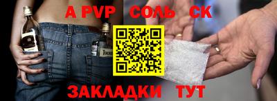 меф VHQ Обь