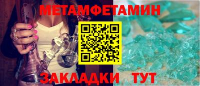 меф VHQ Обь