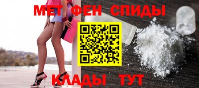 меф VHQ Обь
