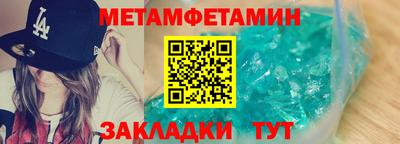 кокаин перу Нягань