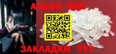 марихуана Обнинск