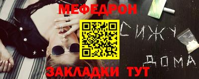 марихуана Обнинск