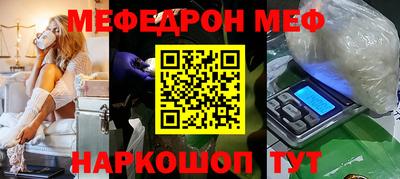 кокаин перу Нягань