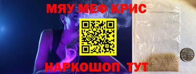 марихуана Обнинск