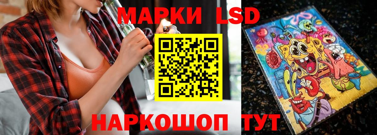 Старая Купавна  ЛСД экстази ecstasy  Вход с VPN  LSD-25 экстази кислота 