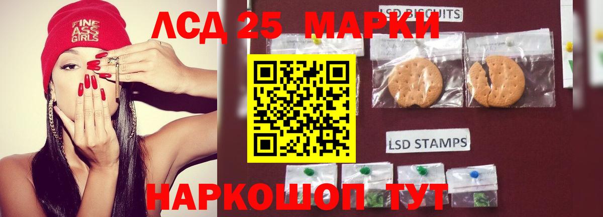 ЛСД экстази кислота Старая Купавна