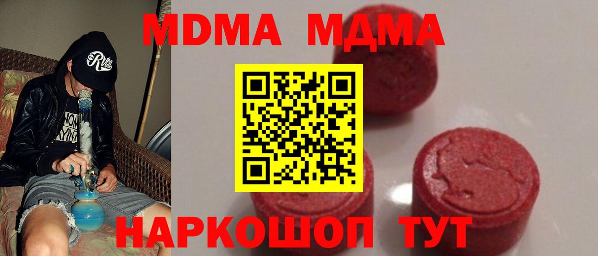МДМА VHQ Старая Купавна