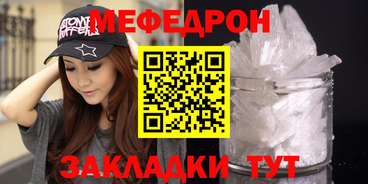 МЕФ Старая Купавна