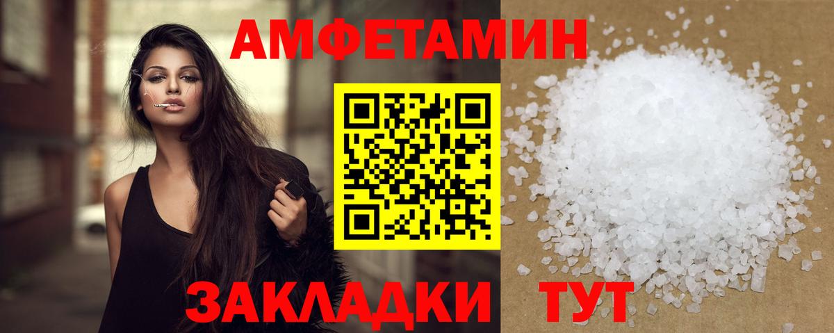 Метамфетамин кристалл Старая Купавна