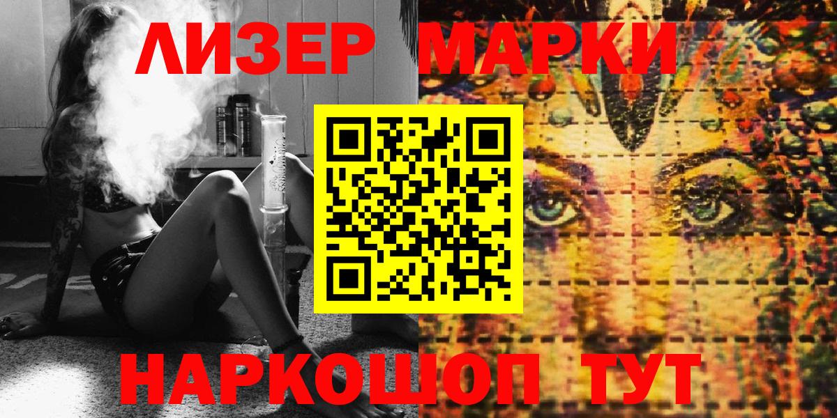 ГАШ  Вход с VPN  Старая Купавна  ЭКСТАЗИ  Мефедрон   А ПВП СОЛЬ   Cocaine 