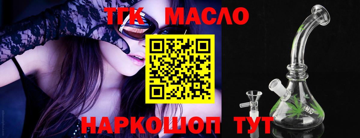 ГАШИШ Старая Купавна